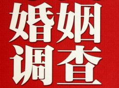 「衡阳县私家调查」公司教你如何维护好感情