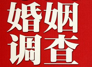 「衡阳县取证公司」收集婚外情证据该怎么做